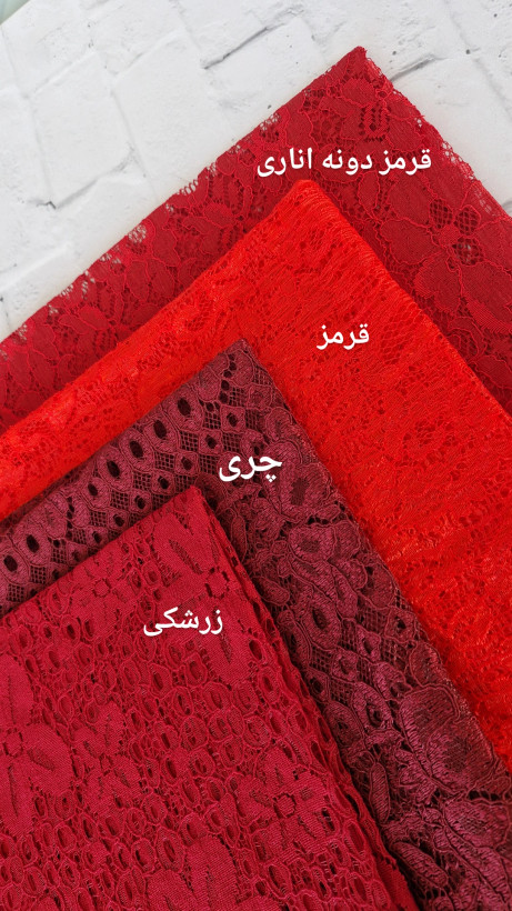 مینی اسکارف گیپورحاشیه گان دوزی